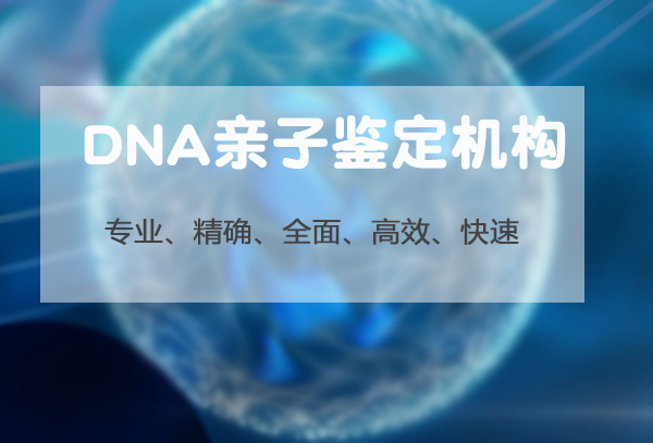 江苏医院如何办理DNA鉴定, 江苏医院如何办理DNA鉴定,