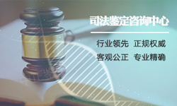 江苏DNA鉴定中心哪里有
