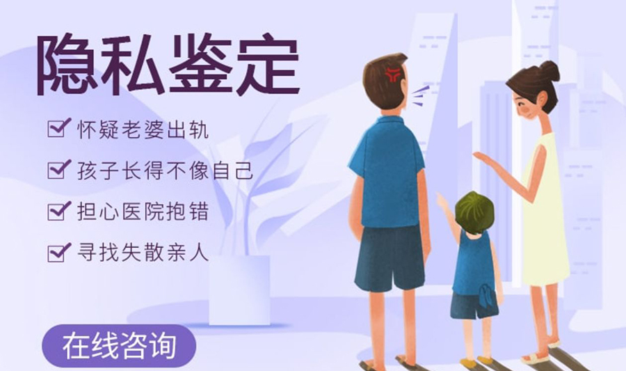 江苏权威匿名亲子鉴定中心哪有,江苏个人亲子鉴定机构预约办理