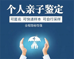 江苏DNA鉴定机构程序是什么，江苏亲子鉴定机构费用