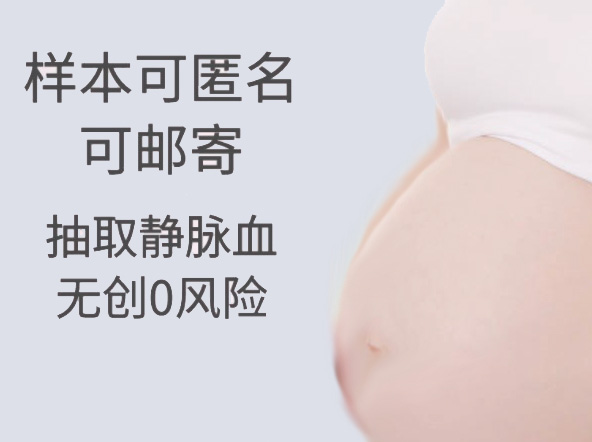 江苏怀孕需要怎么办理DNA亲子鉴定,