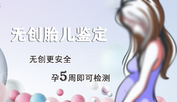 江苏产前亲子鉴定如何做,江苏孕期亲子鉴定出结果要多久