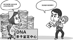 江苏权威迁户亲子鉴定中心在哪里