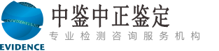 江苏中鉴中正亲子鉴定中心